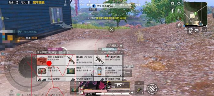 和平精英挂 锁头 透视 锁血下载安装 - 一体包整合免配置